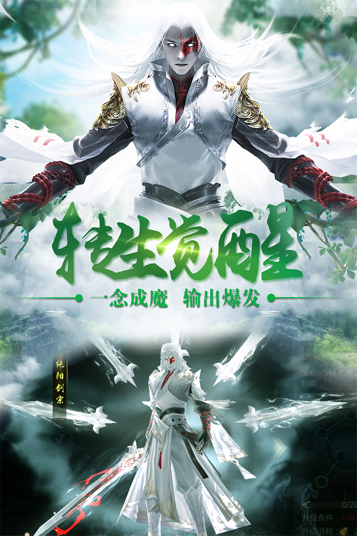 邪域戰(zhàn)靈  九游版