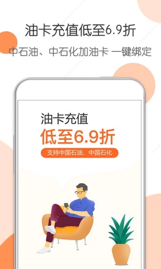 惠優(yōu)卡
