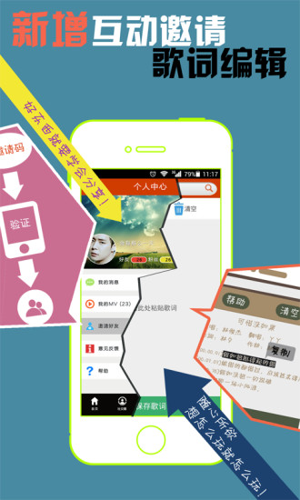 魔音相冊