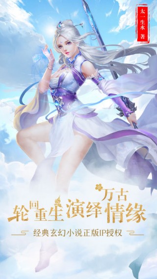眾神仙戰(zhàn)