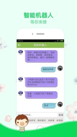 記憶力訓(xùn)練
