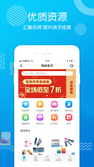 覓豆