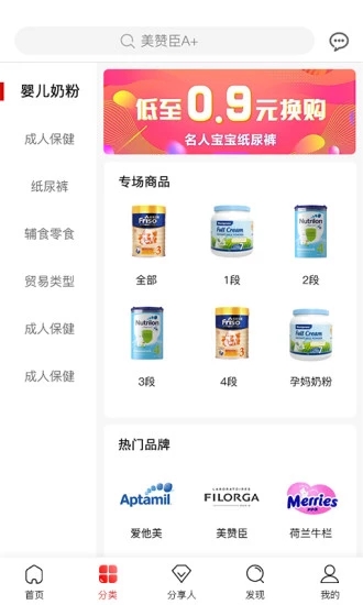 并享優(yōu)品