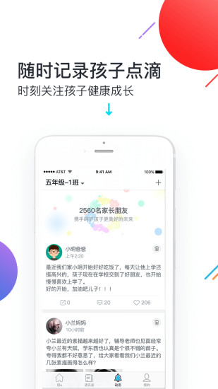 培勤老師端