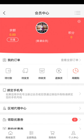 狐貍精品