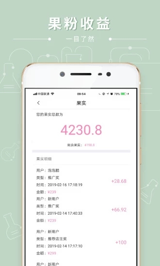 果殼里