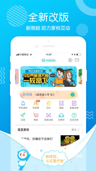 覓豆