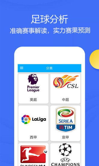 bet360體育