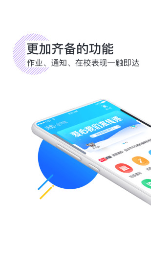 培勤老師端