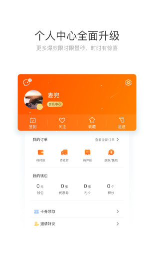 ME媽媽E站