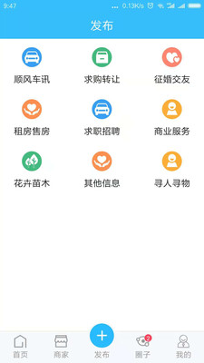 城鎮(zhèn)百事通