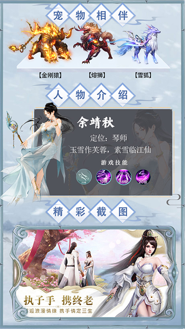 雪鷹高爆版 456BT版