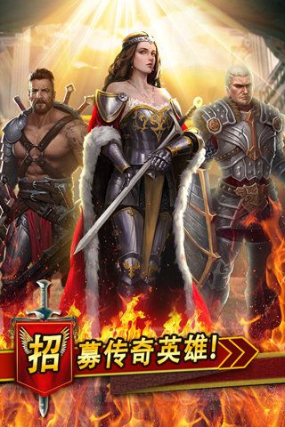 英雄這邊請