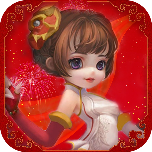 江湖不太冷 456BT版