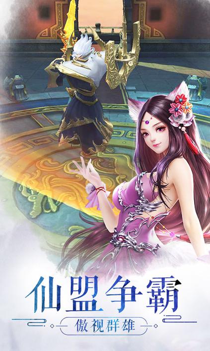 天生不凡   百度版