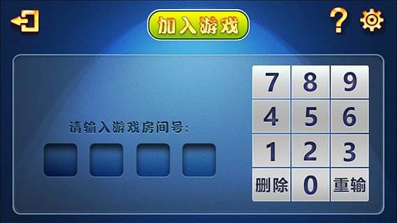 當(dāng)面游