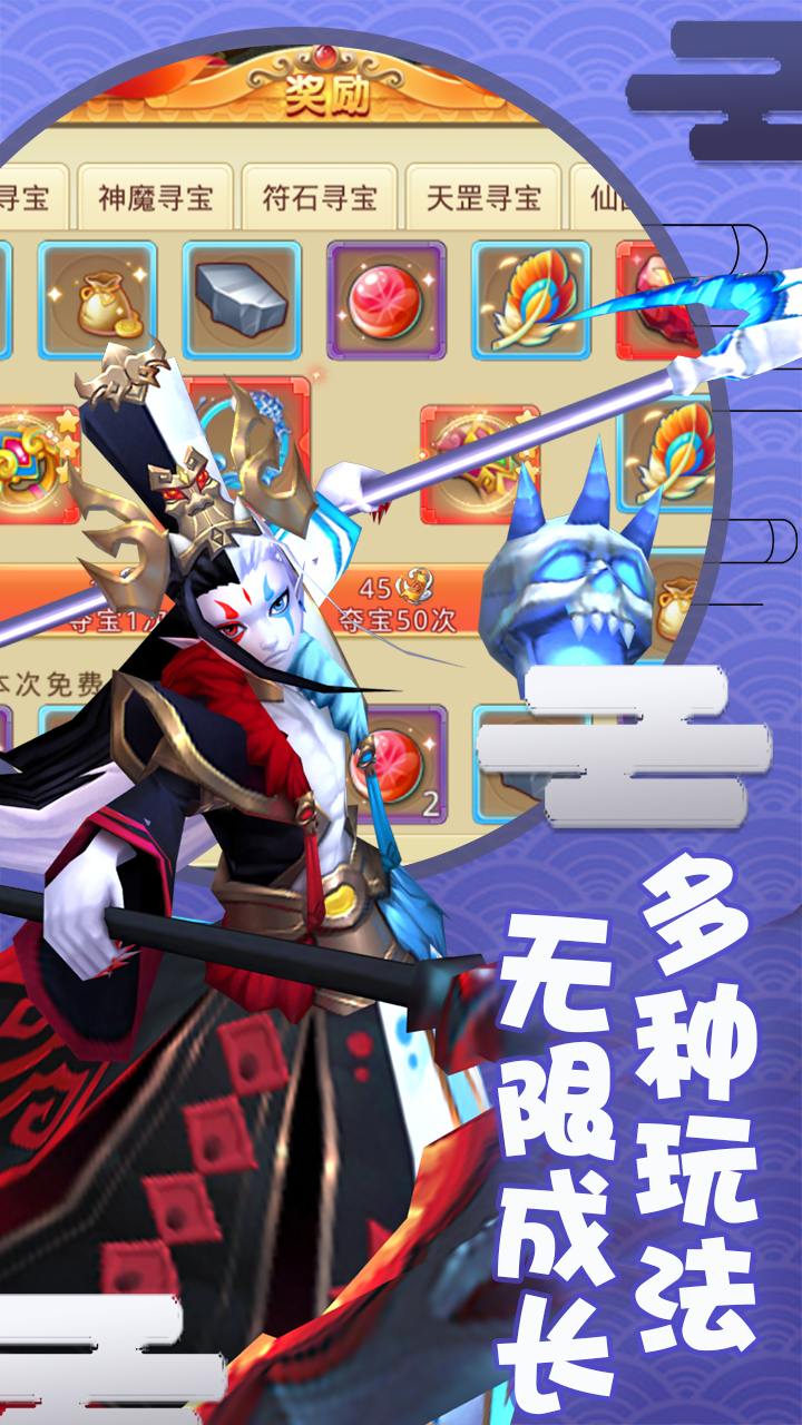 夢幻神舞