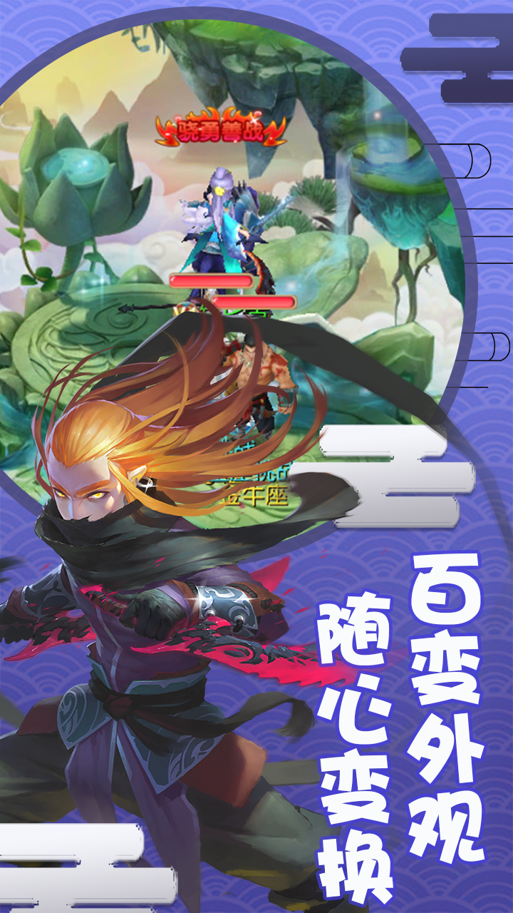 夢幻神舞
