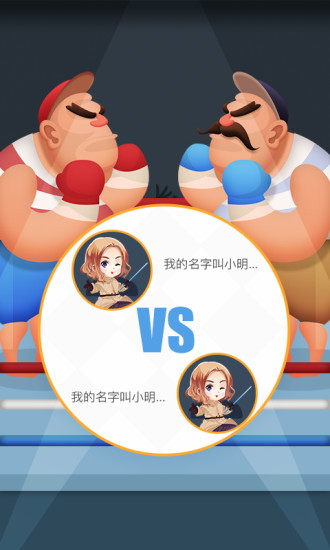 愛棋藝