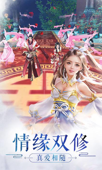 天生不凡   百度版