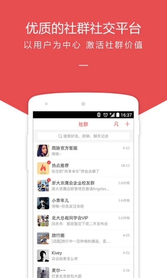 中搜搜悅