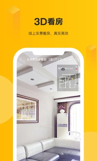 我愛(ài)我家