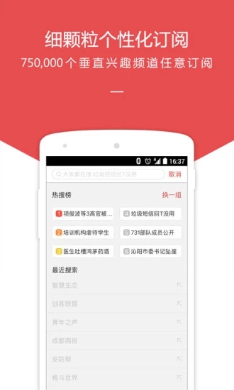 中搜搜悅
