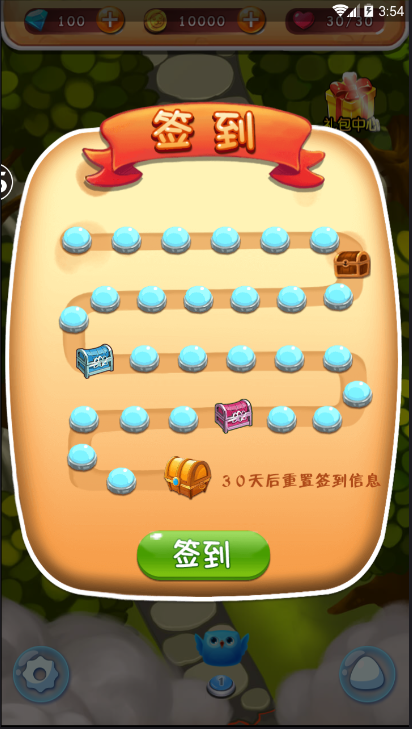 快樂消萌寵