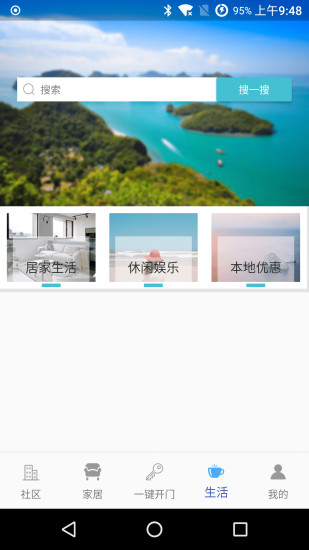 達管家