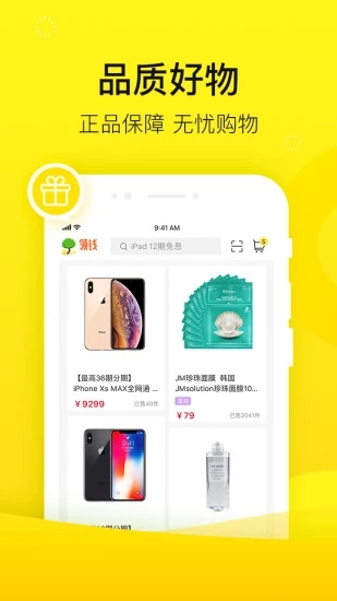 愛又米