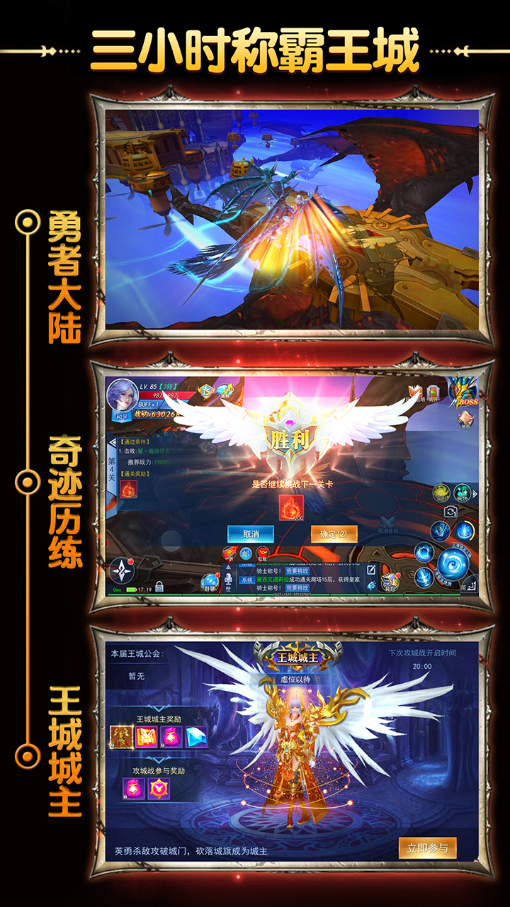 奇跡復刻版   456BT版