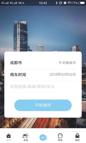 婚車季
