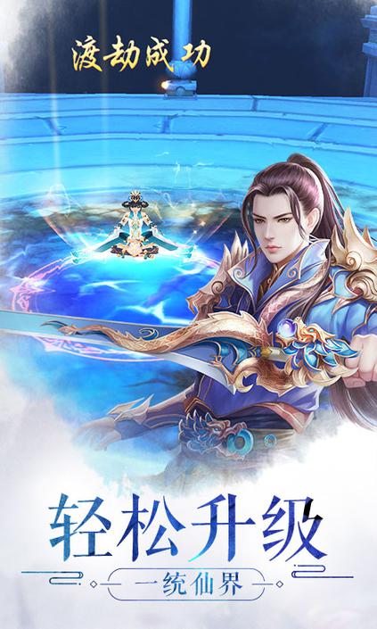 天生不凡   百度版