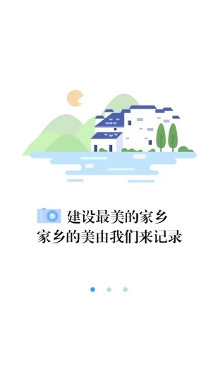 城鎮(zhèn)百事通