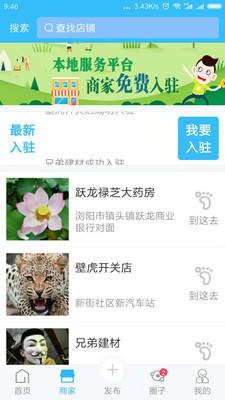 城鎮(zhèn)百事通