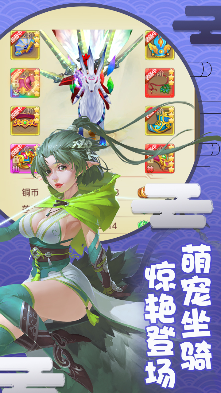 夢幻神舞