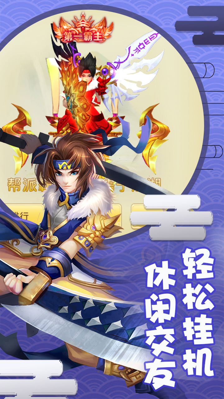 夢幻神舞