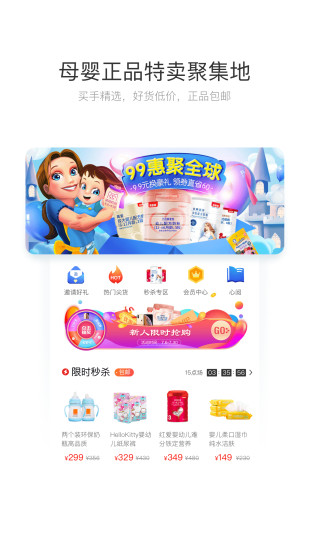 ME媽媽E站