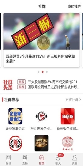 中搜搜悅