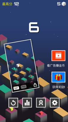 紅綠跳跳樂(lè)