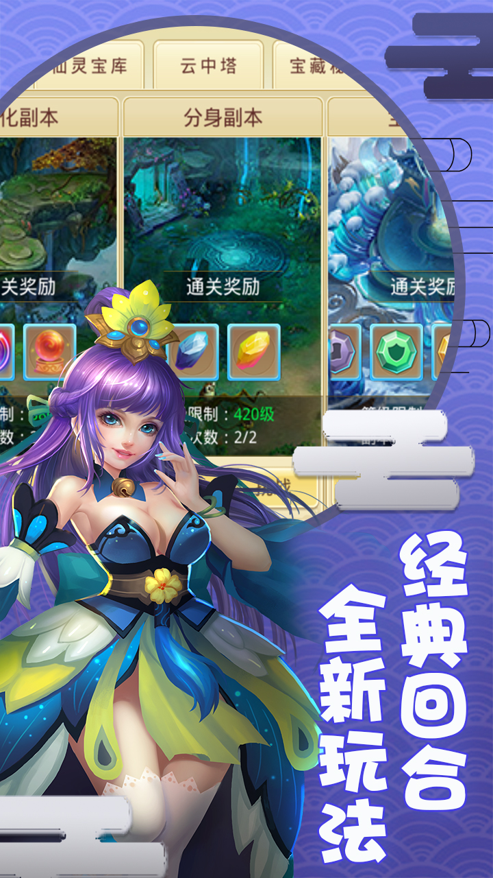 夢幻神舞