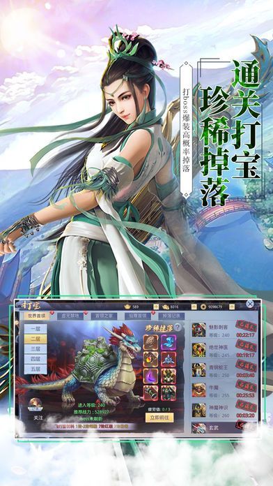 唯吾獨尊
