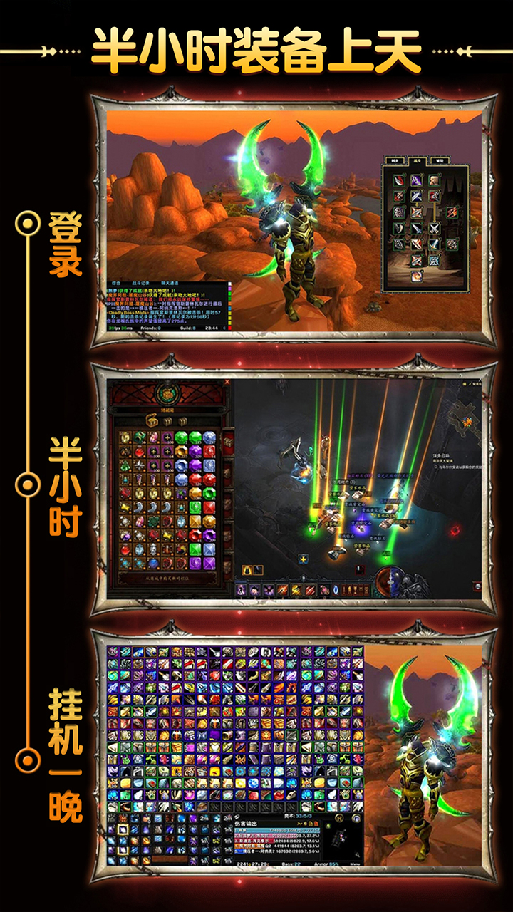 奇跡復刻版