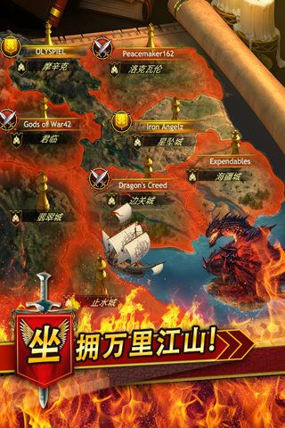 英雄這邊請