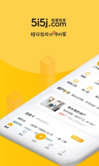 我愛(ài)我家