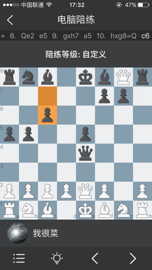 愛棋藝