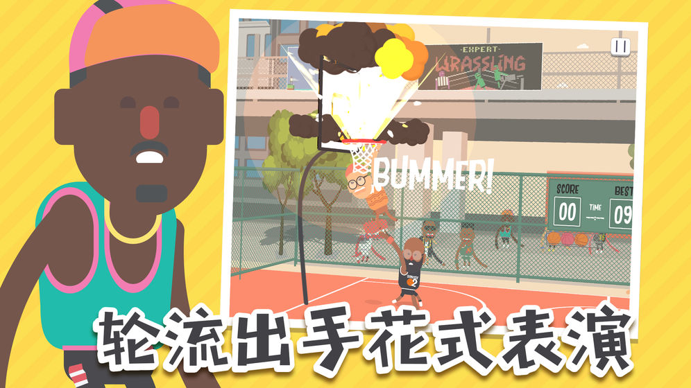 蠢萌扣籃