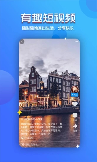 享樂吧