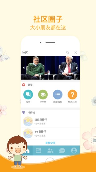 注意力訓(xùn)練