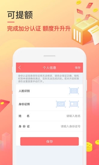 秒速俠